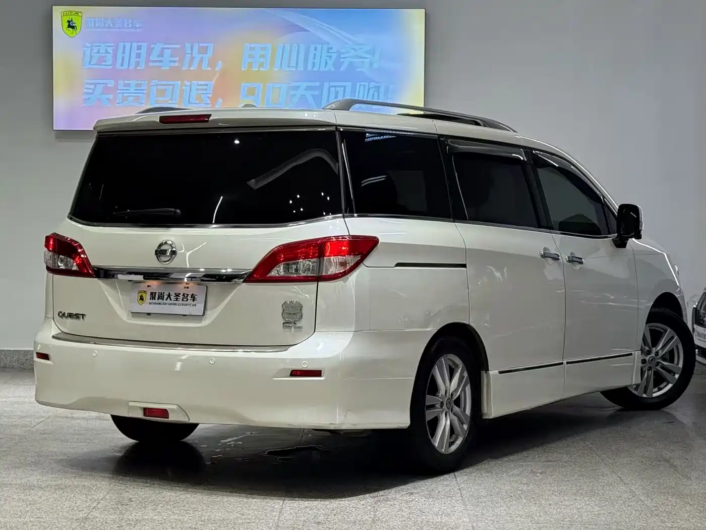 Nissan Quest 2017 2015 3.5L SL