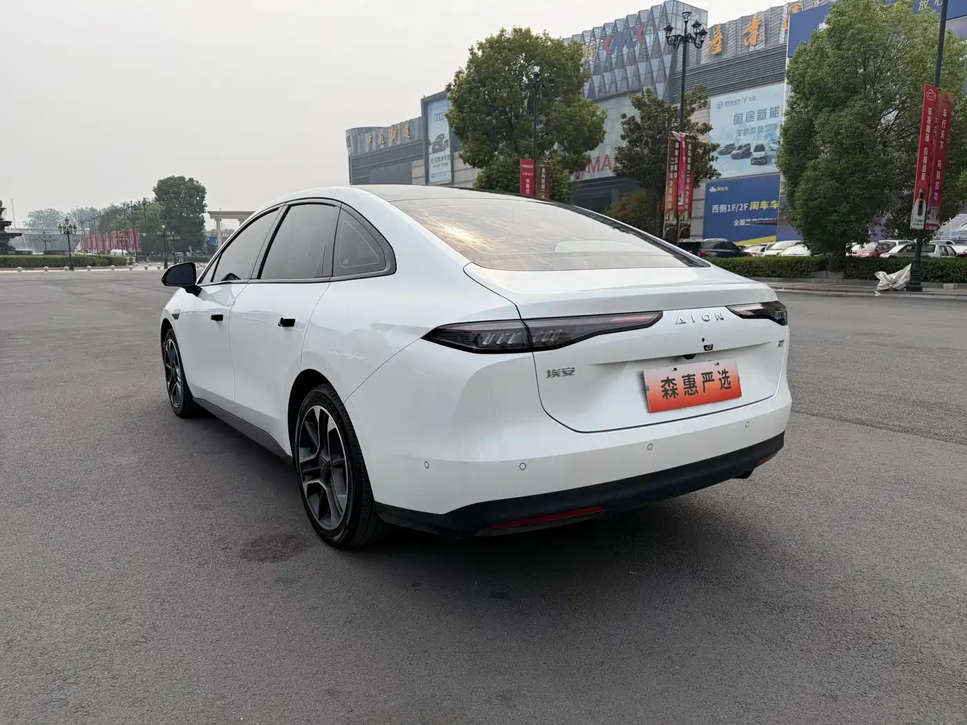 Aion RT 2026 2026 Model 650 Intelligence Premium Edition