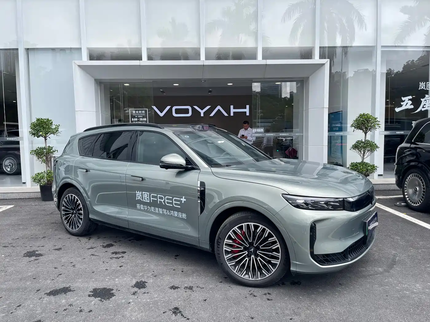 Voyah Auto VOYAH FREE 2025 FREE+ RWD Qiankun Edition фото 2