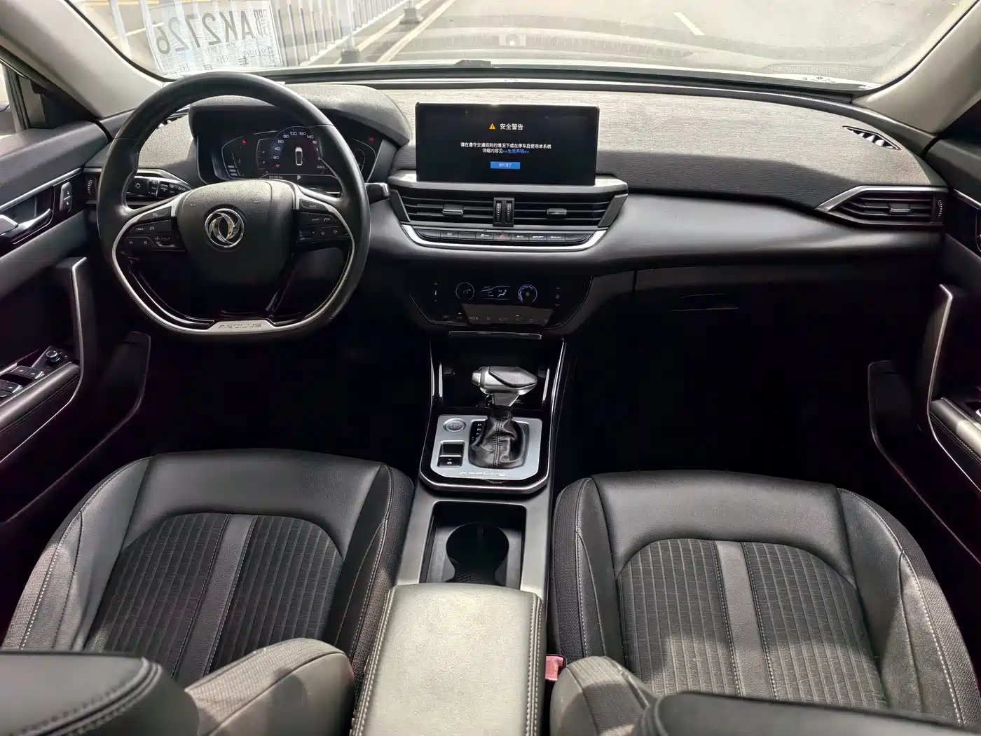 Dongfeng Aeolus Yixuan 2020 2020 230T Automatic Cool Edition