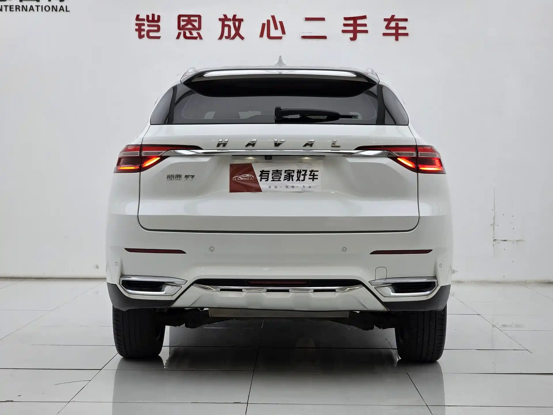 Фото 5 - Haval F7