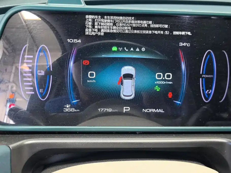 Ora Good Cat 2024 2023 401km Standard Range Honor Edition (LFP)