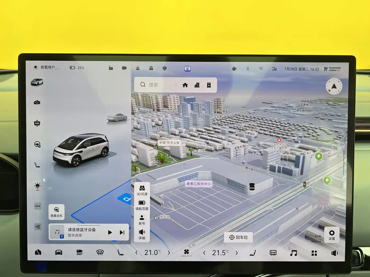 ZEEKR MIX 2026 2025 Smart Driving Edition
