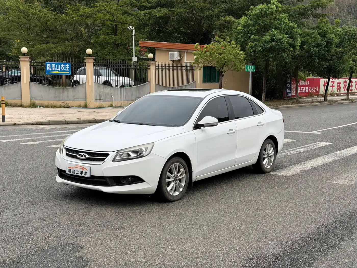 Chery Arrizo 7 2015 2014 1.6L Manual Zhixiang Magic Edition