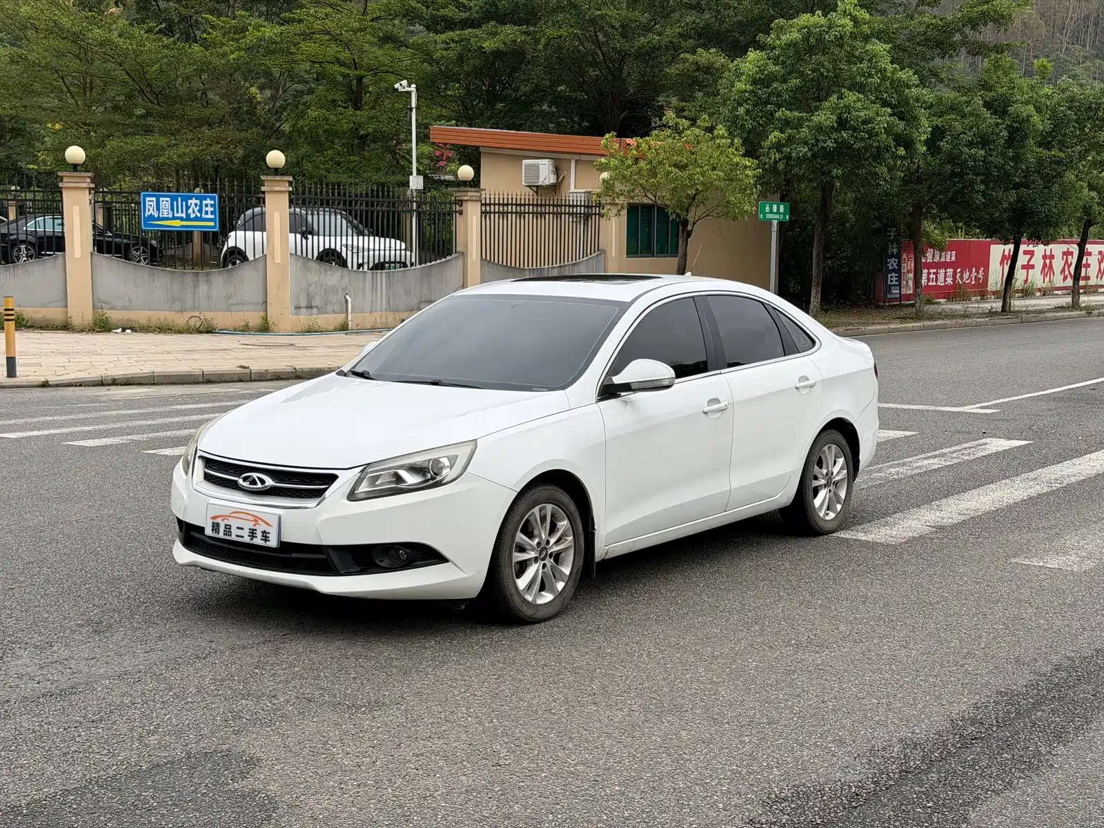 Фото 1 - Chery Arrizo 7