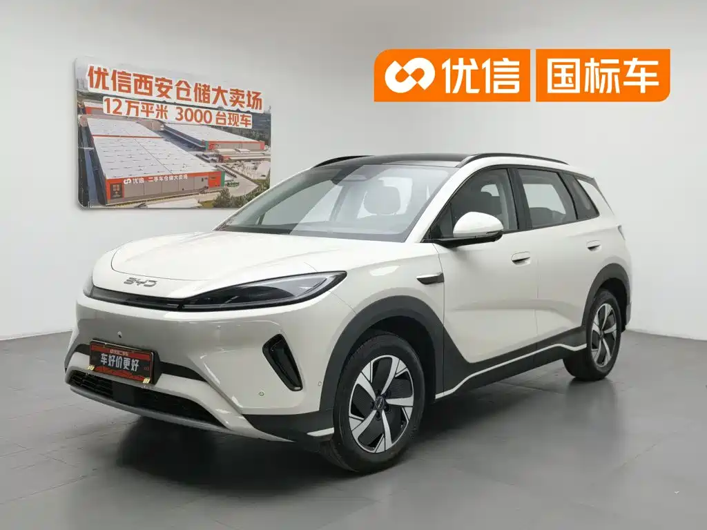 BYD Hai Shi 05 EV 2026 2025 520KM Smart Navigation Edition
