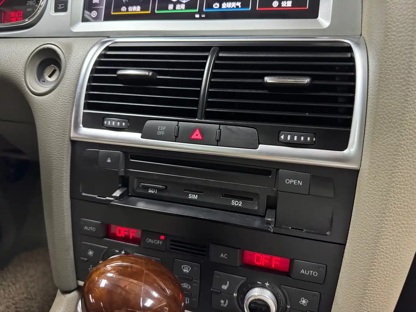 Photo 28 - Audi Q7