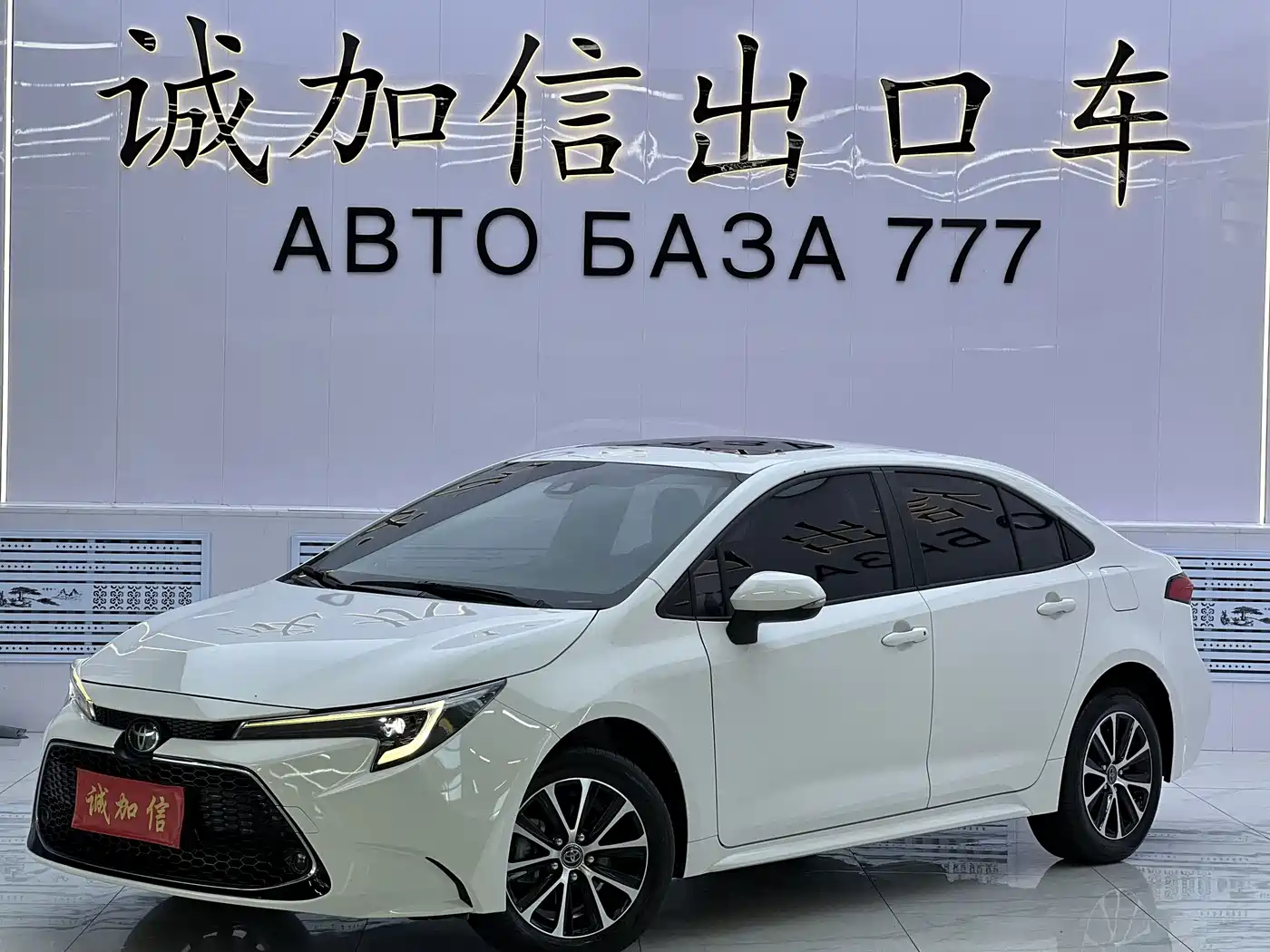 Toyota Levin 2023 185T CVT Luxury