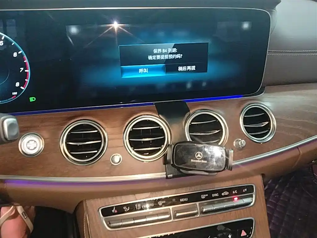 Mercedes-Benz E-Class 2023 Facelift E 300 L Fashion фото 13