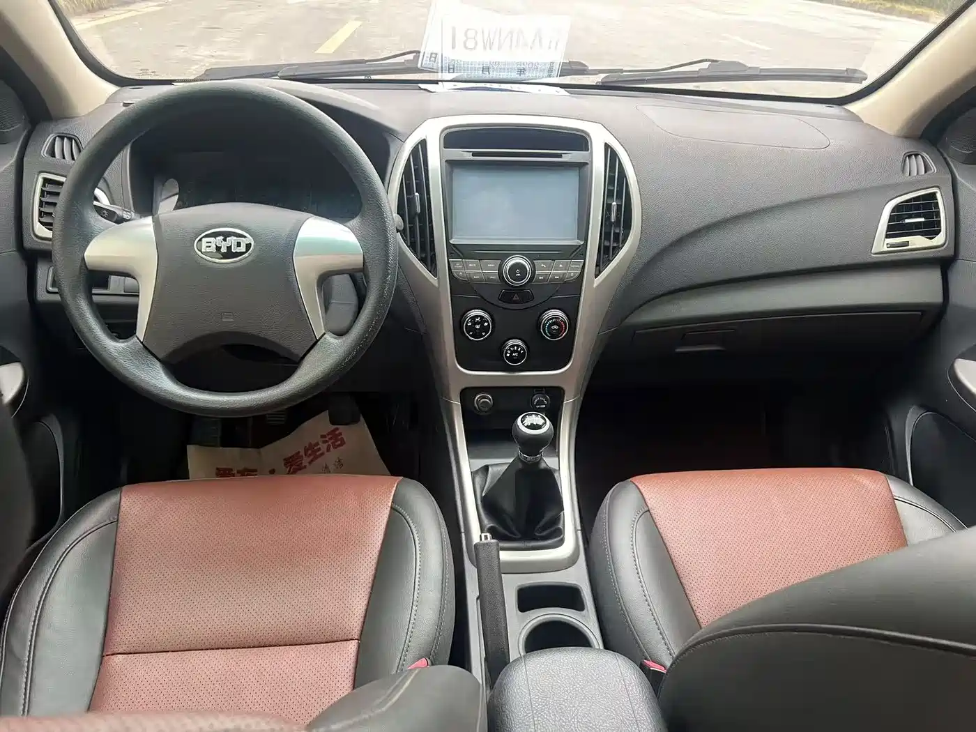 BYD F3 2015 Energy-saving Edition 1.5L Manual Comfort фото 9