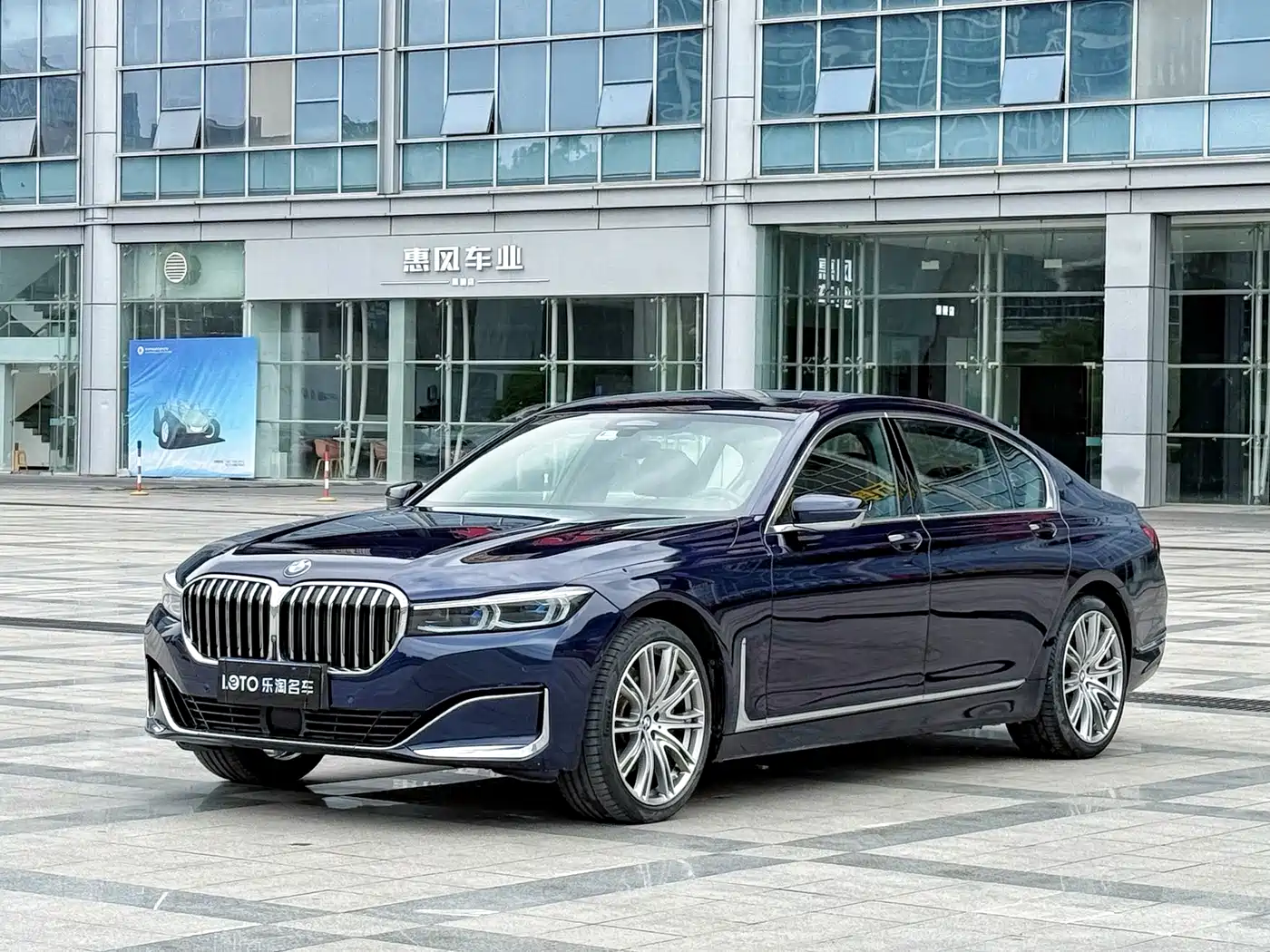 BMW 7 Series 2019 Facelift 740Li xDrive Executive Luxury Package