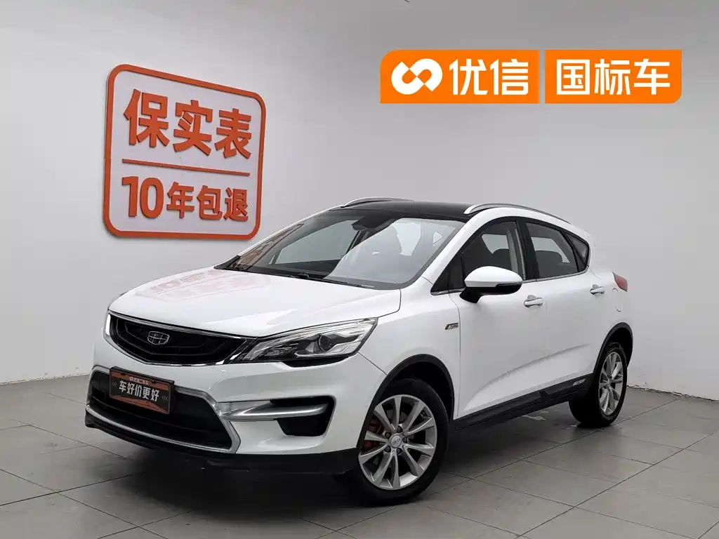 Geely Emgrand GS 2018 Sport Edition 1.4T Manual Leading Style