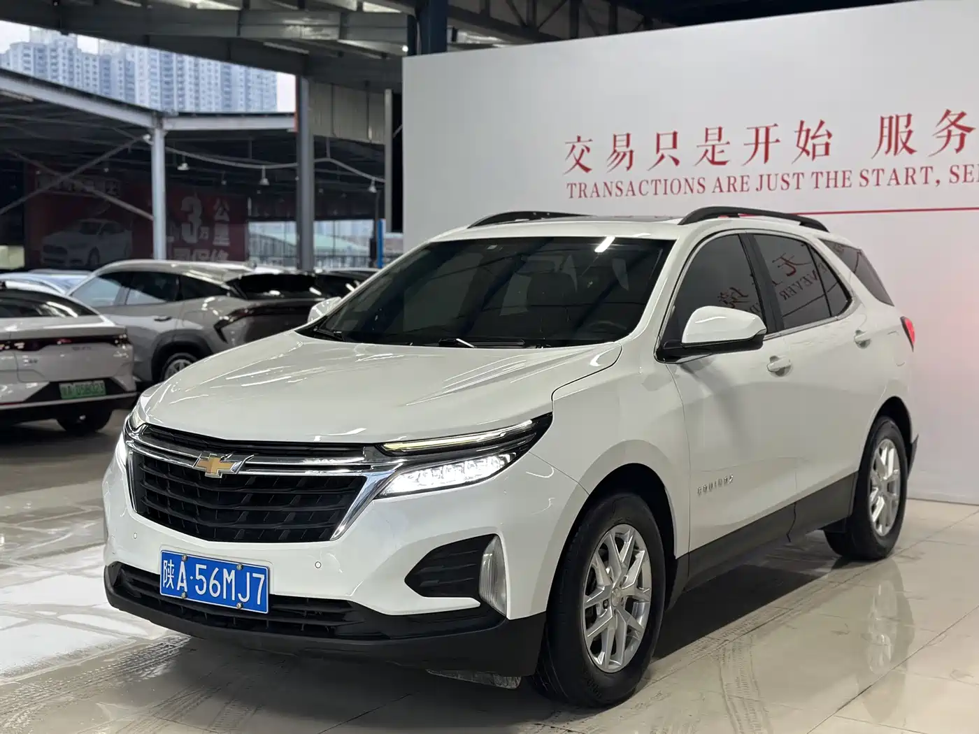 Similar car