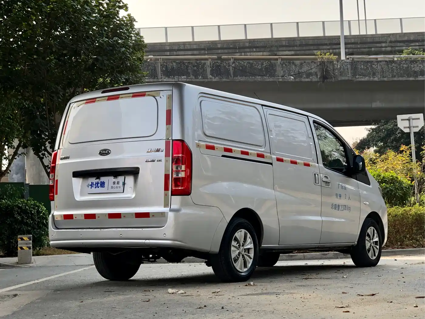 JAC Refine M3 2023 2023 PLUS 1.8L Shuttle 2-seater