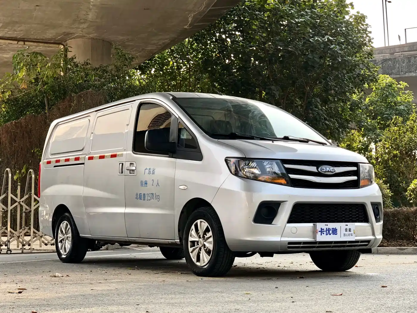 JAC Refine M3 2023 2023 PLUS 1.8L Shuttle 2-seater