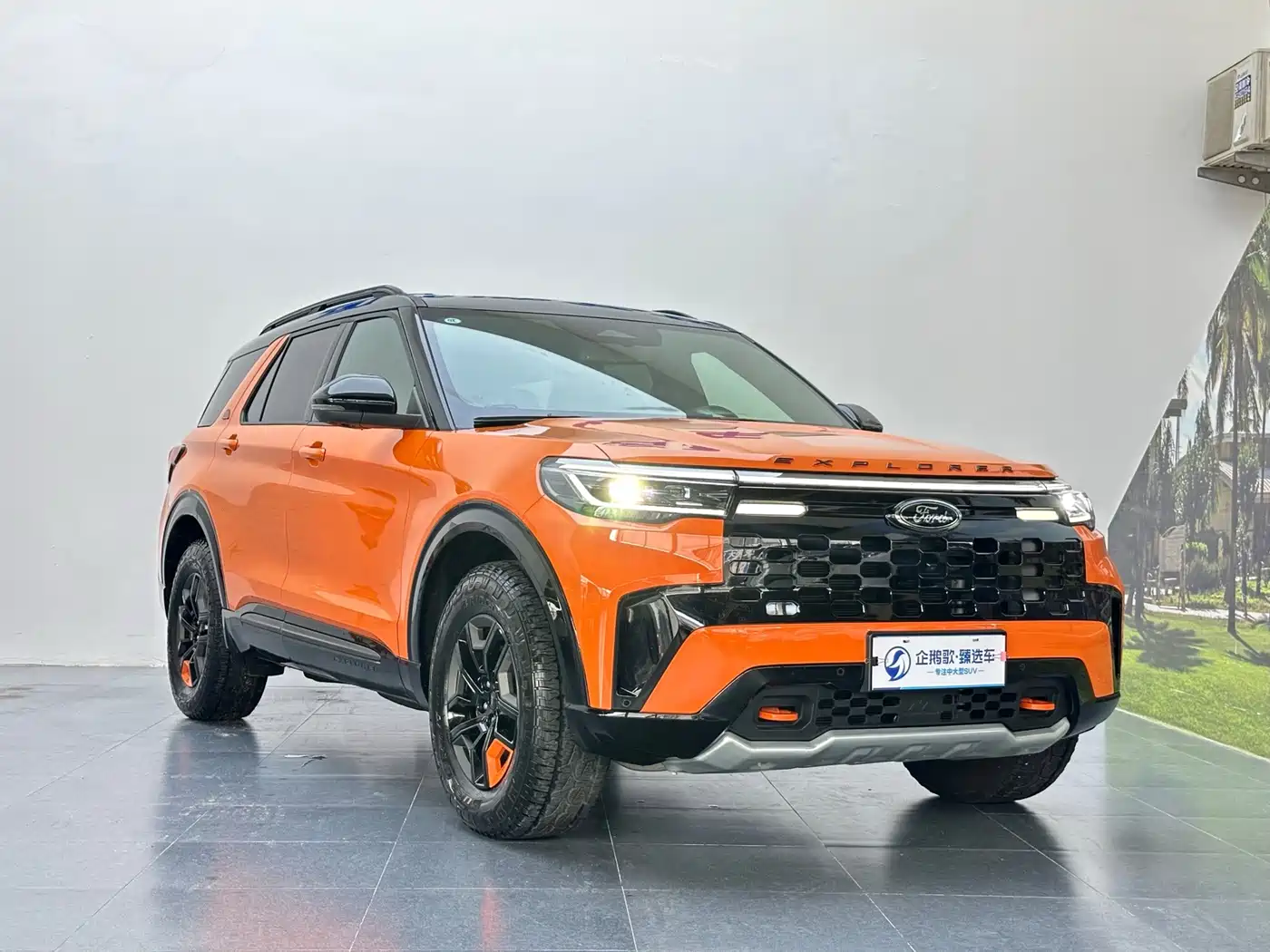 Photo 3 - Ford Explorer
