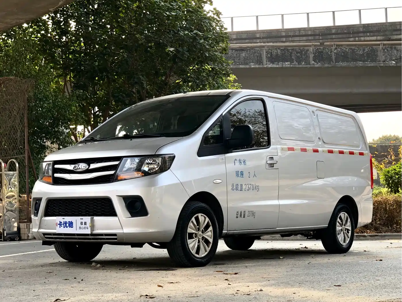 JAC Refine M3 2023 2023 PLUS 1.8L Shuttle 2-seater