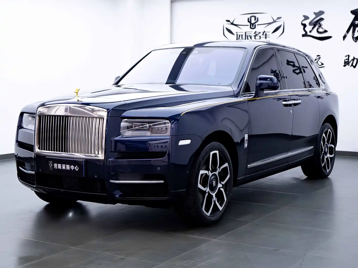 Rolls-Royce Cullinan 2018 4-Seater Version