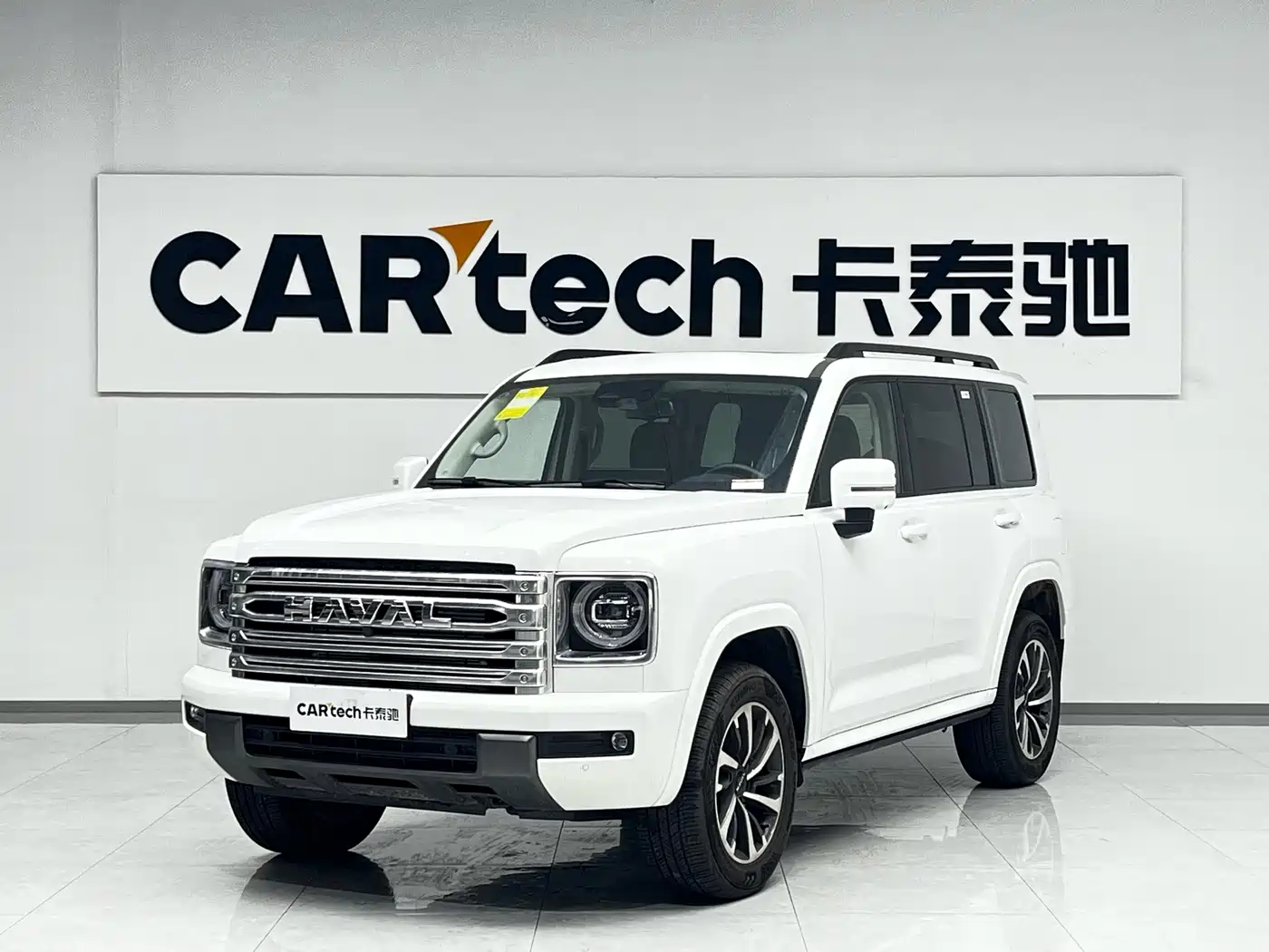 2025 Haval H9