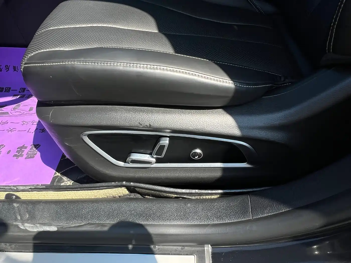 Geely Borui 2022 2021 1.8T Pilot Edition+