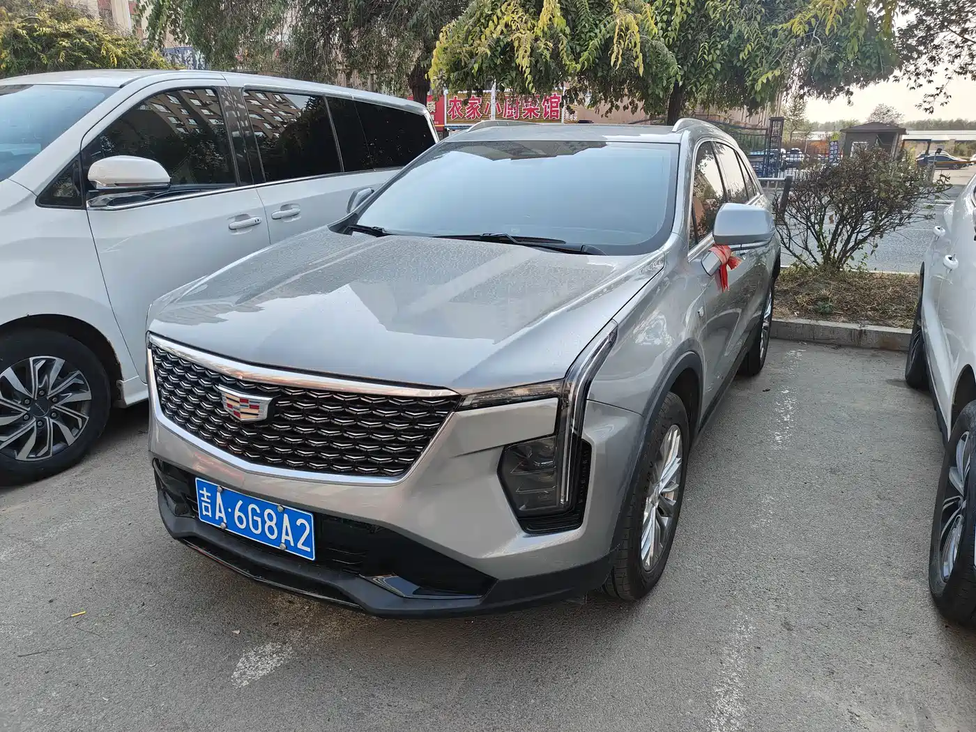 Similar car