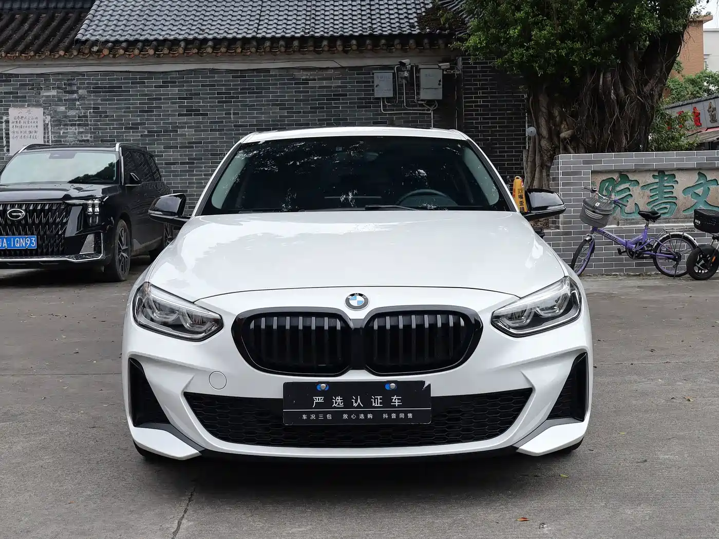 BMW 1 Series 2023 2023 120i M Sport Shadow Edition