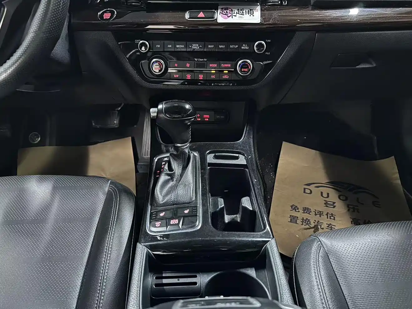 Kia K4 2017 2017 1.8L Automatic DLX Special