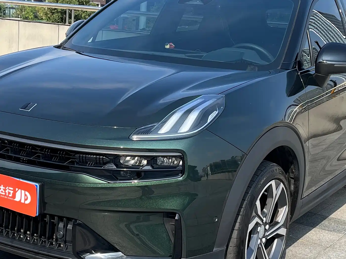 Lynk & Co 06 2024 2023 Remix 1.5T Hero