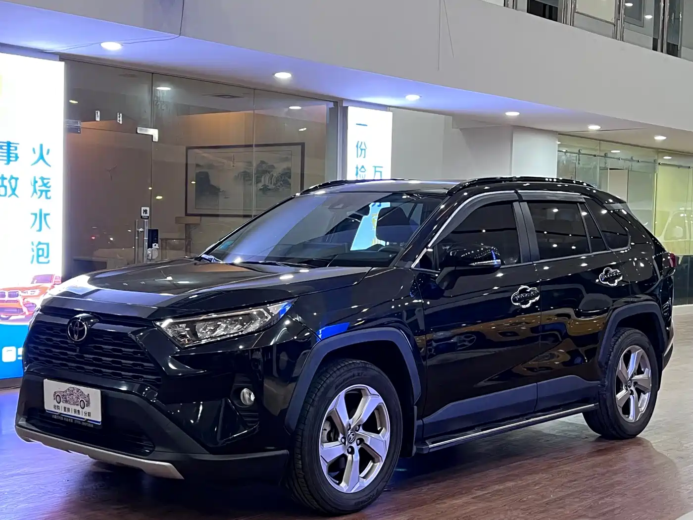 Toyota RAV4 Rongfang 2020 2.0L CVT 2WD Fashion PLUS