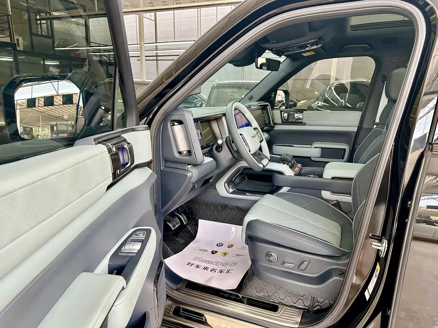 Fang Cheng Bao Leopard 5 2025 2025 Celestial Smart Drive Max Edition
