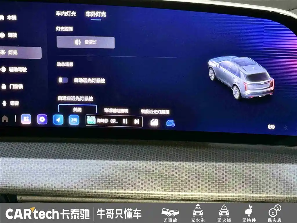 Cadillac XT5 2025 2.0T Luxury фото 23