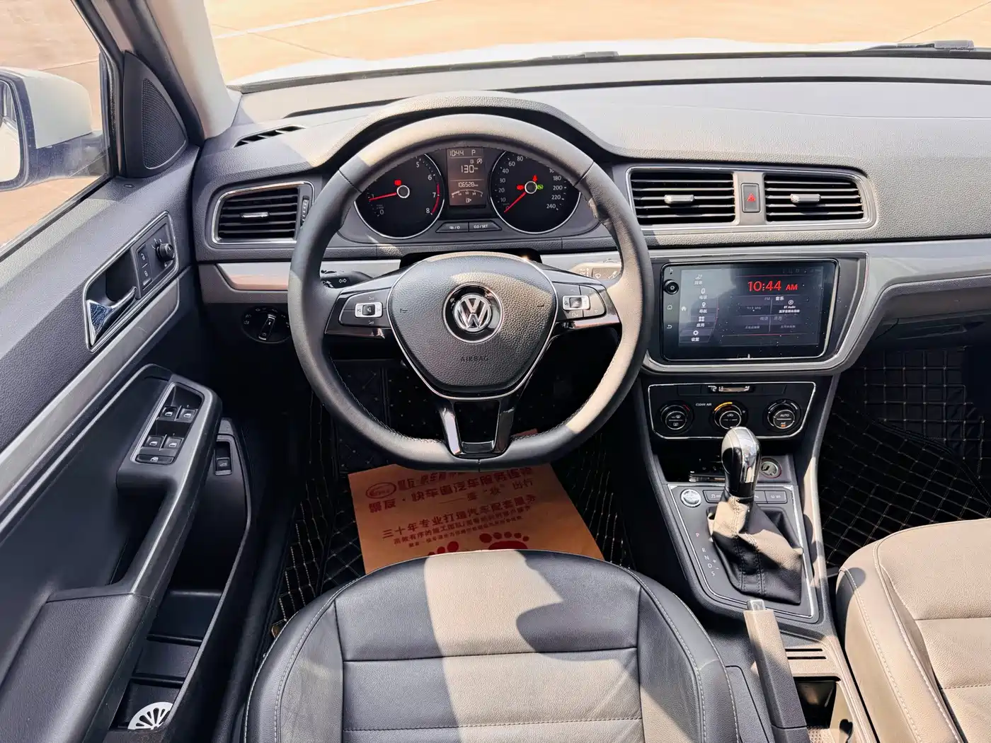 صورة 10 - Volkswagen Lavida