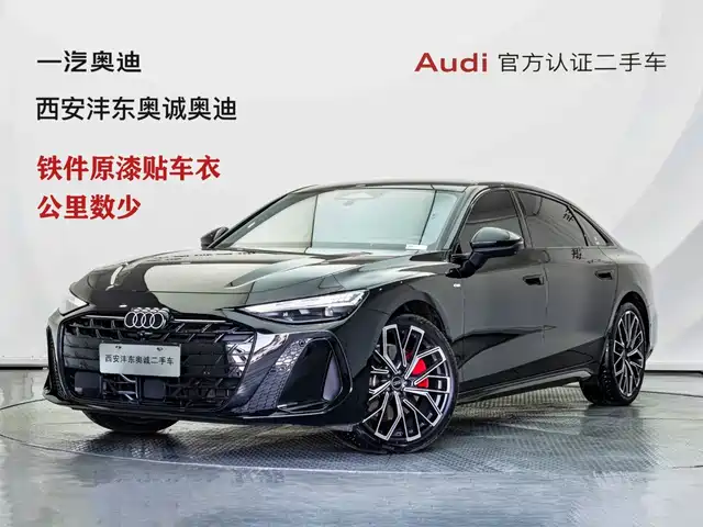 Audi A6L, 2026