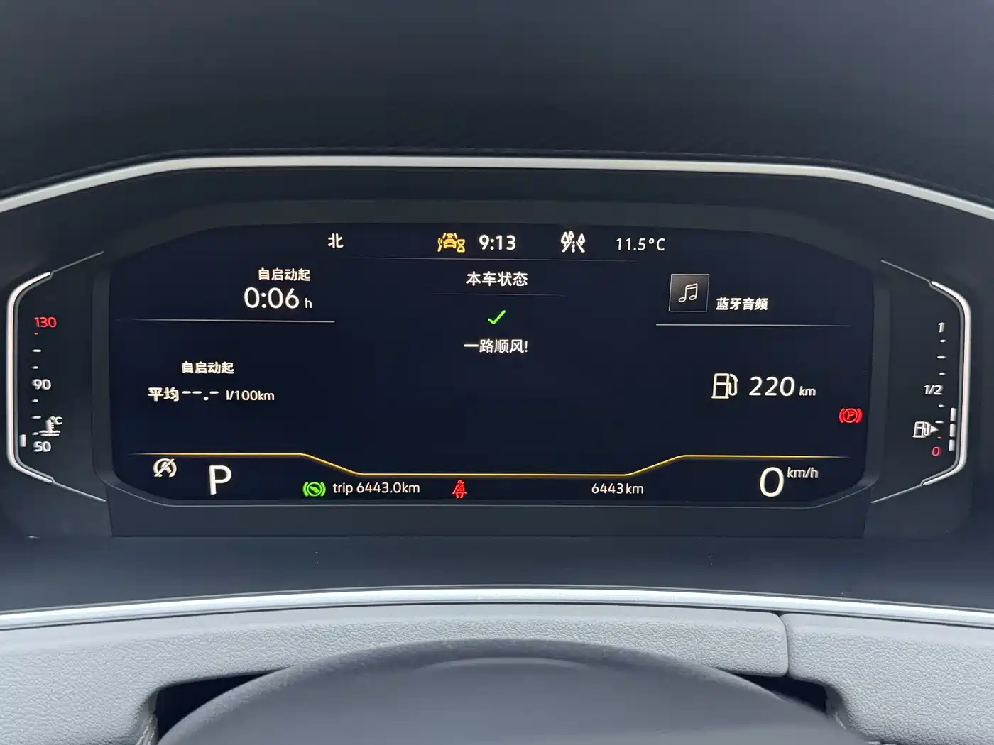 Volkswagen Tayron 2025 Shared Joy 300TSI фото 8