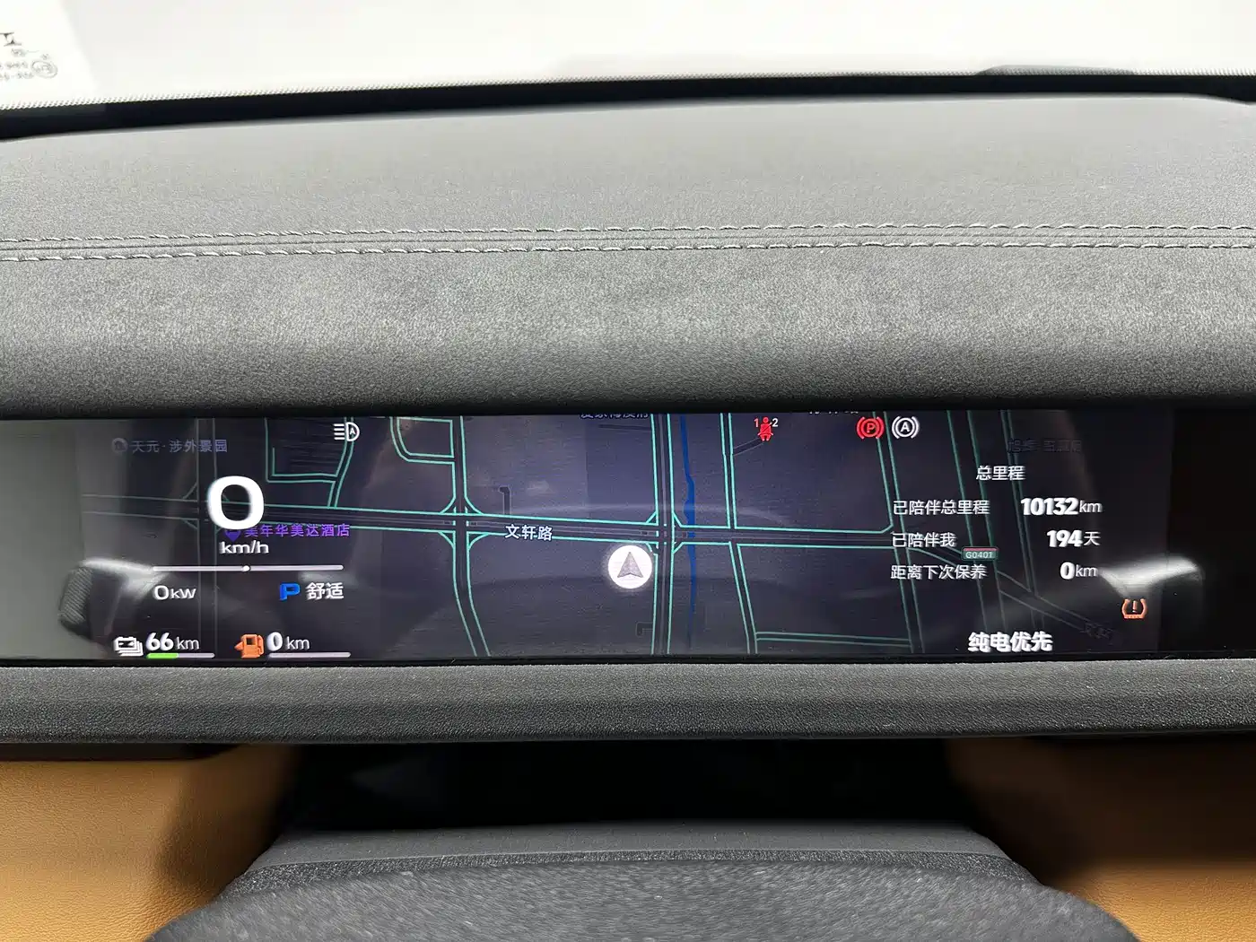 iCAR V27 2026 2026 200KM AWD Falcon 500