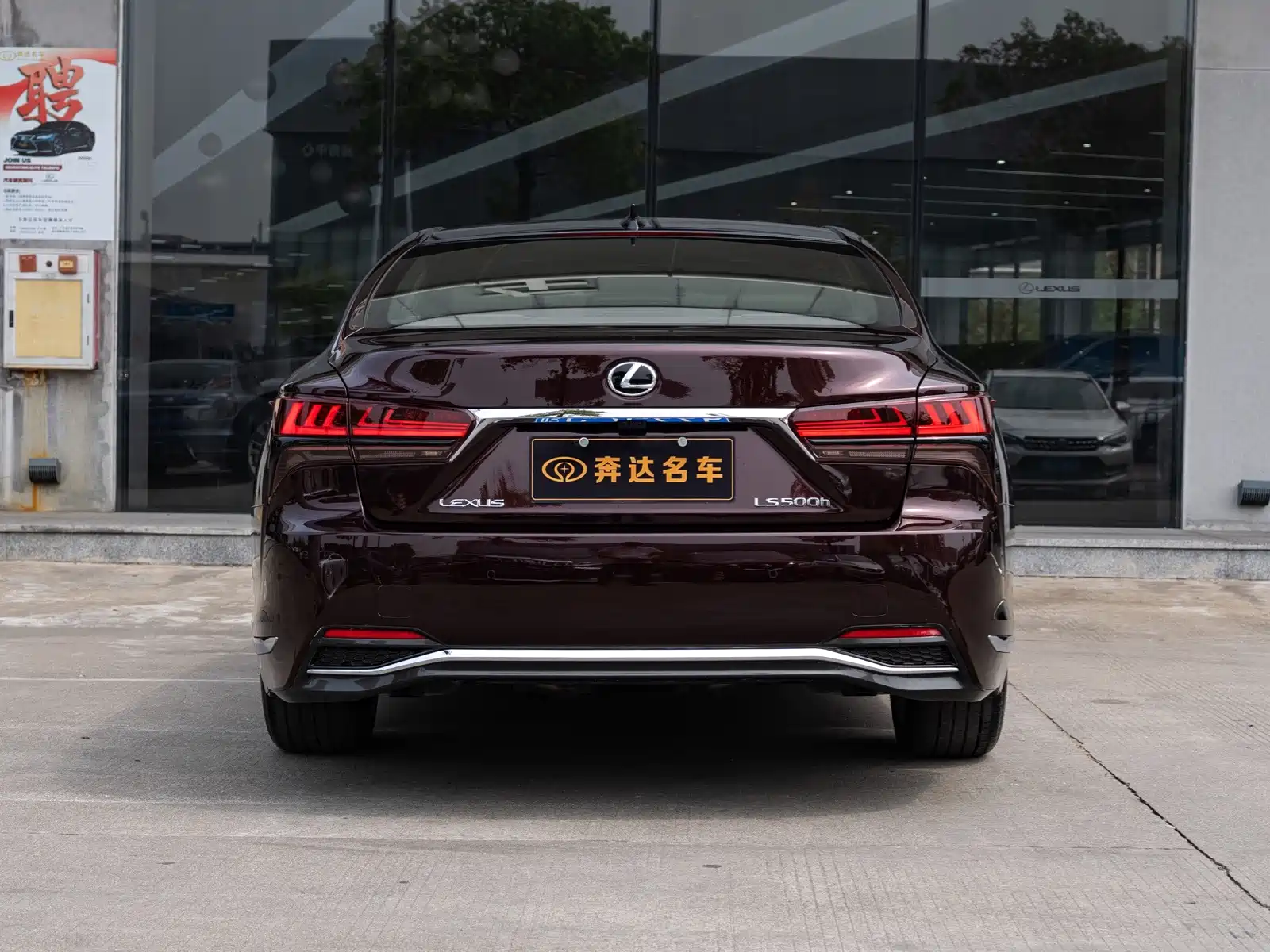 Фото 5 - Lexus LS