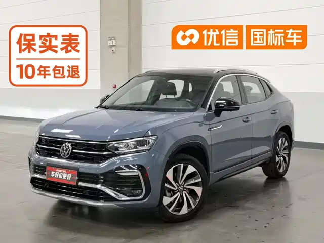 Similar car