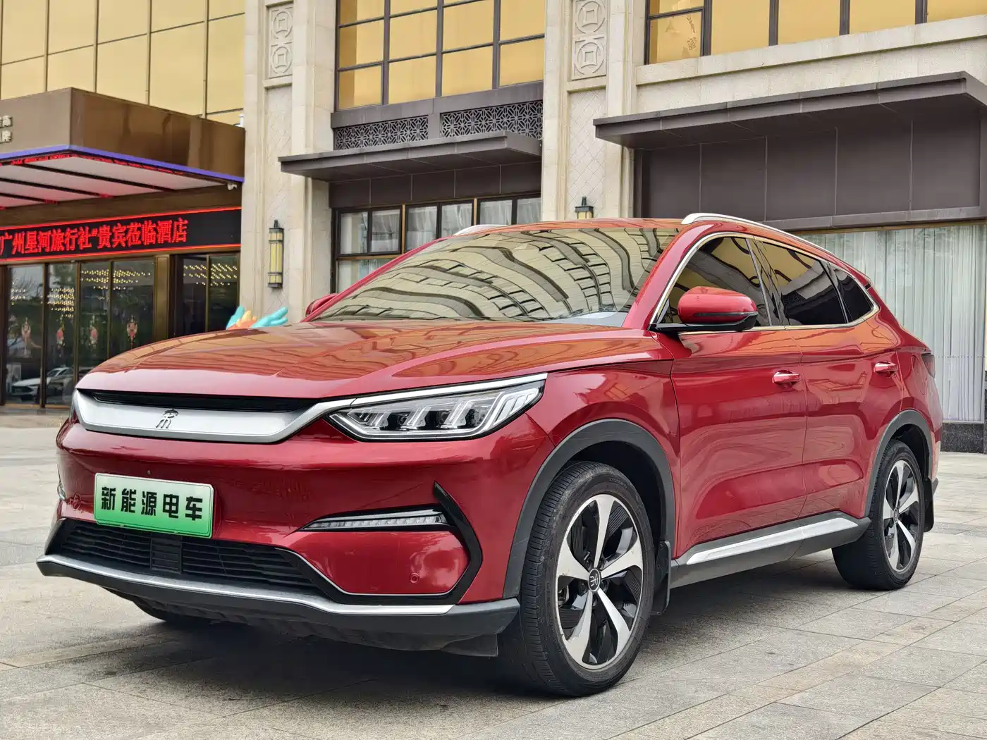 BYD SONGJIANG NEW ENERGY