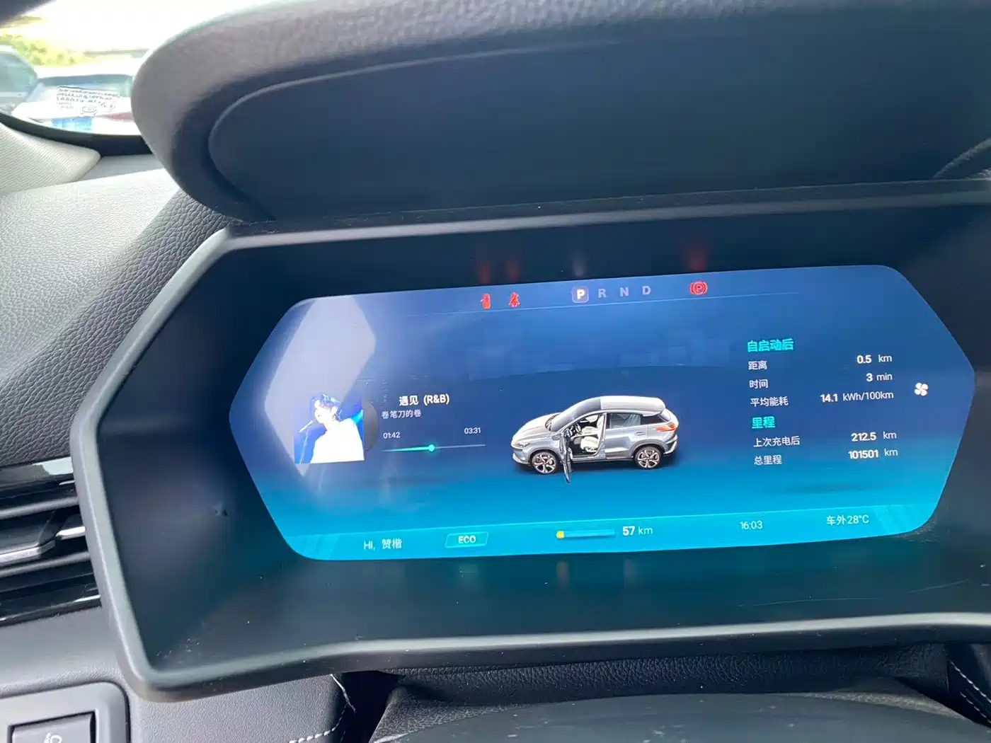 XPeng G3 2019 2020 Model 400 Smart Enjoy Edition