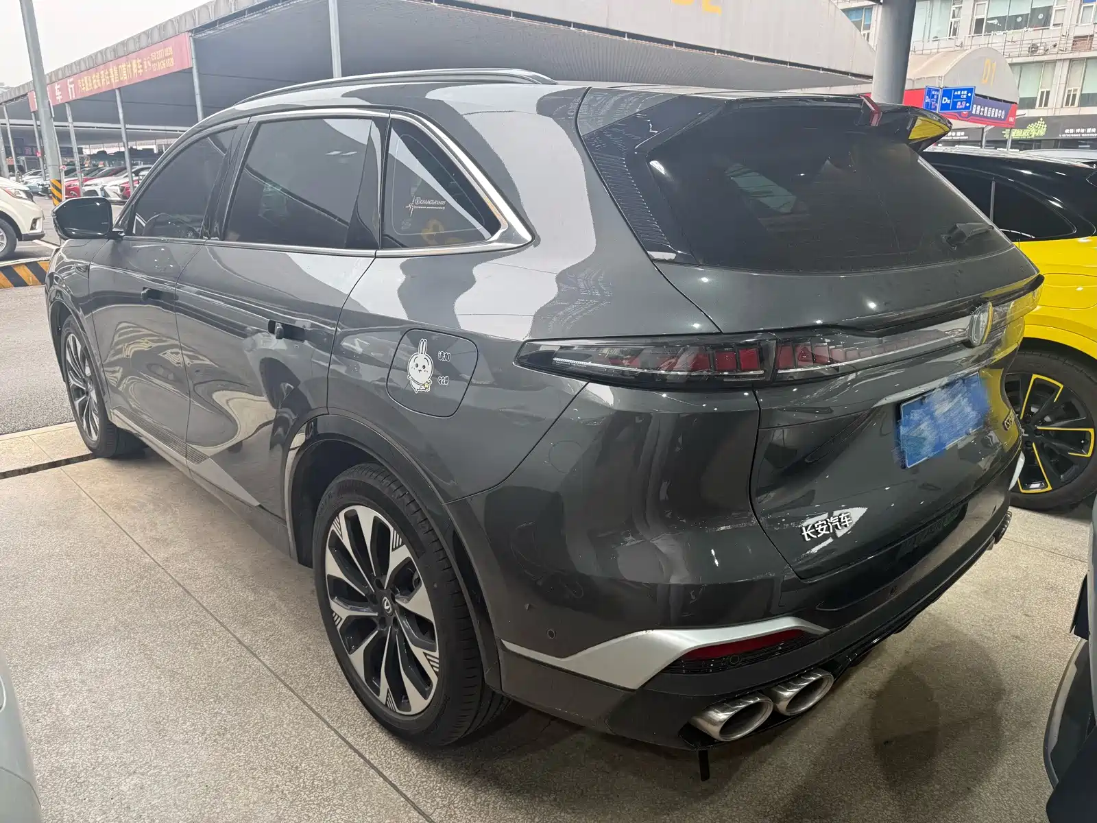 Фото 4 - Changan CS75 PLUS