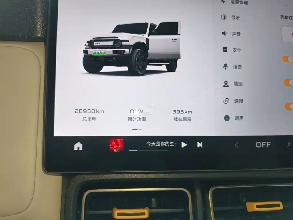 iCAR V23 2025 2025 501 4WD Intelligent Driving Edition