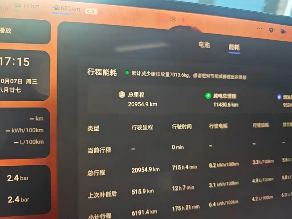 Фото 8 - Changan Qiyuan Q07