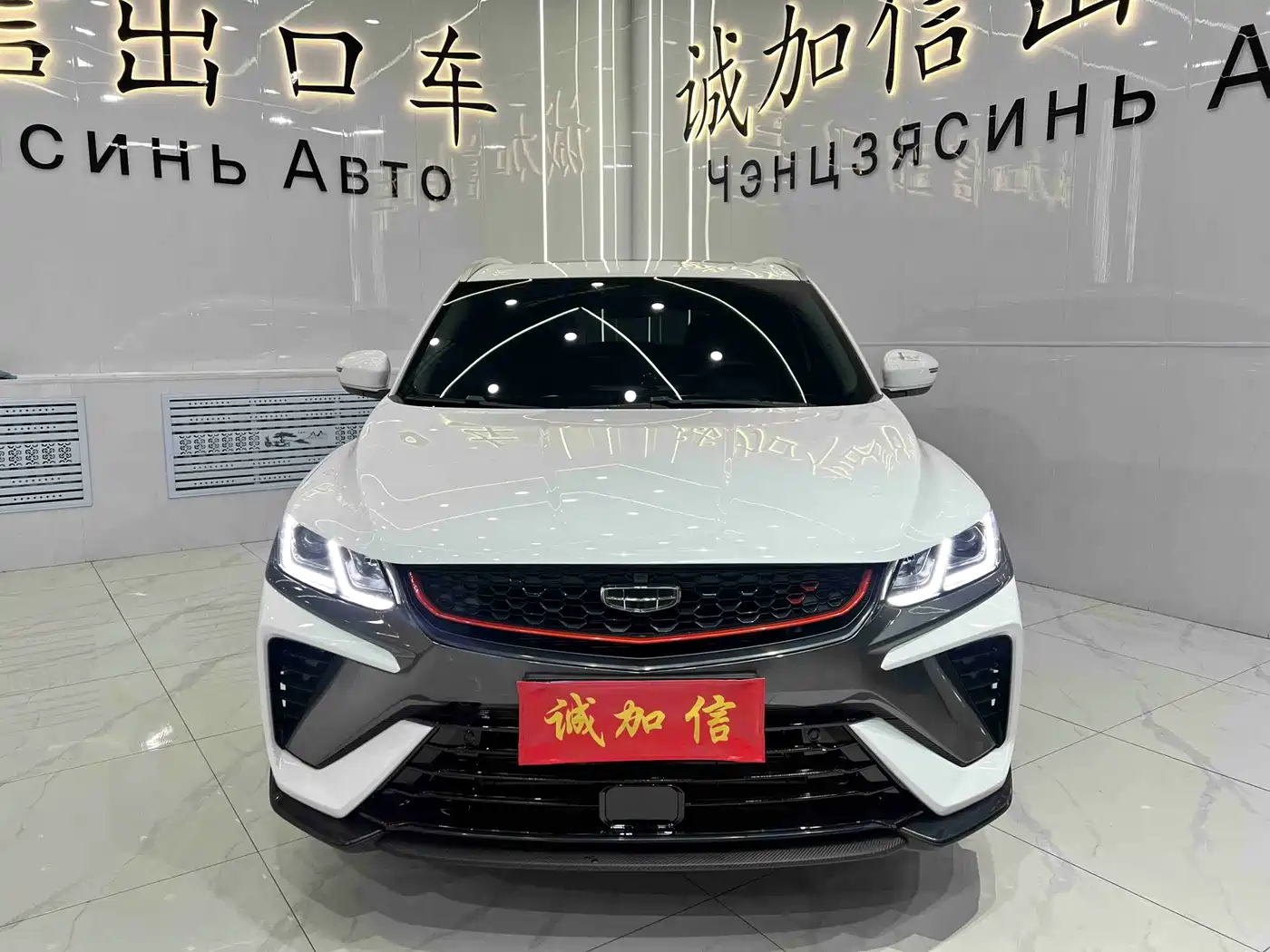 GEELY AUTOMOBILE BINYUE