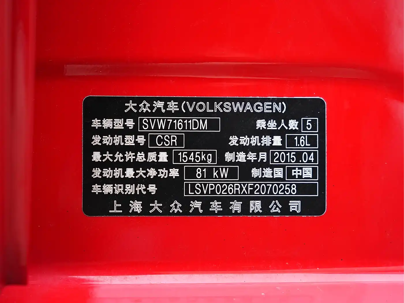 Volkswagen Polo 2014 1.6L Cross Polo Automatic фото 26
