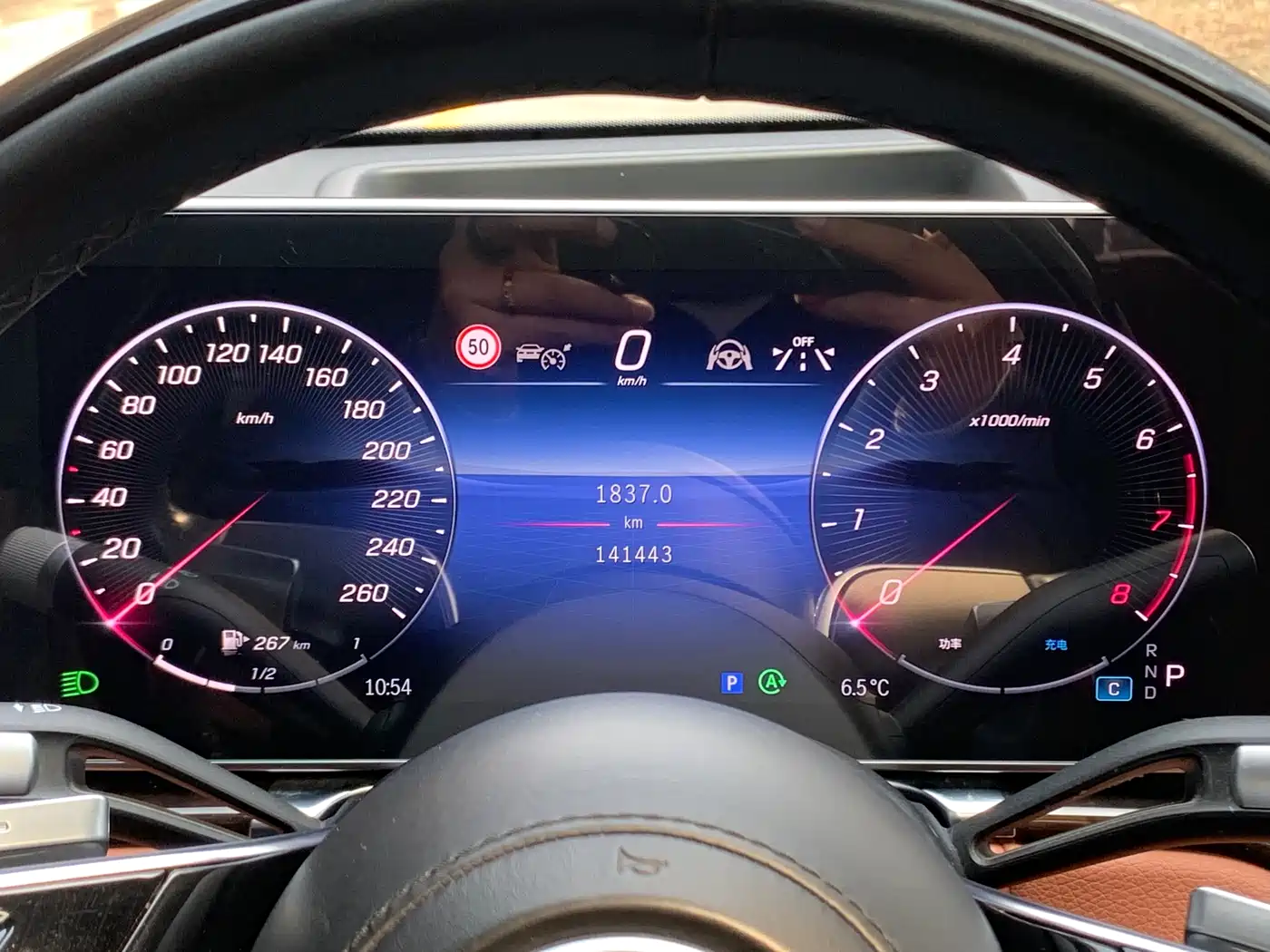 MERCEDES-BENZ MAYBACH S CLASS