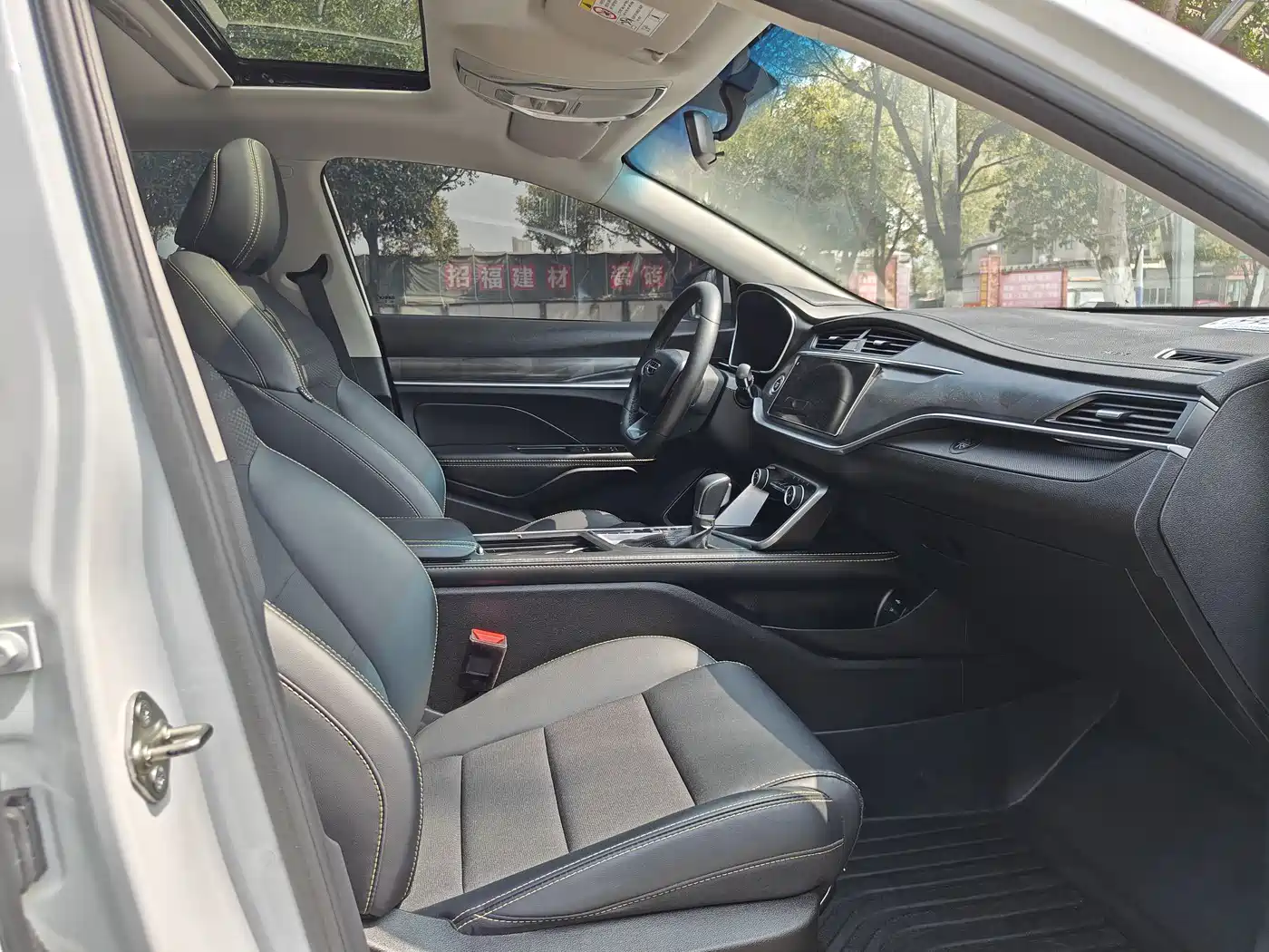 GEELY AUTOMOBILE BINRUI