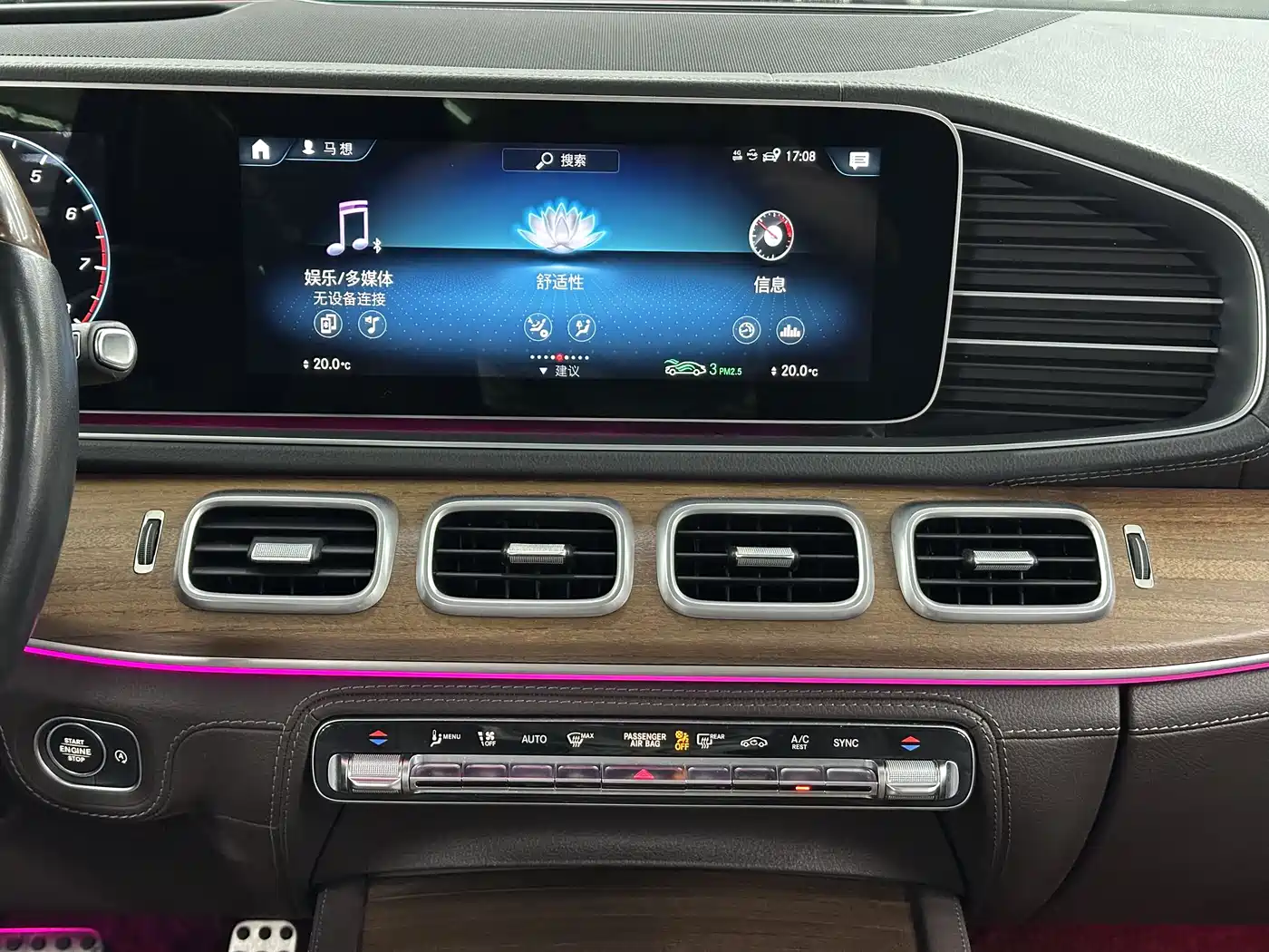Mercedes-Benz GLS 2021 GLS 450 4MATIC Luxury фото 19