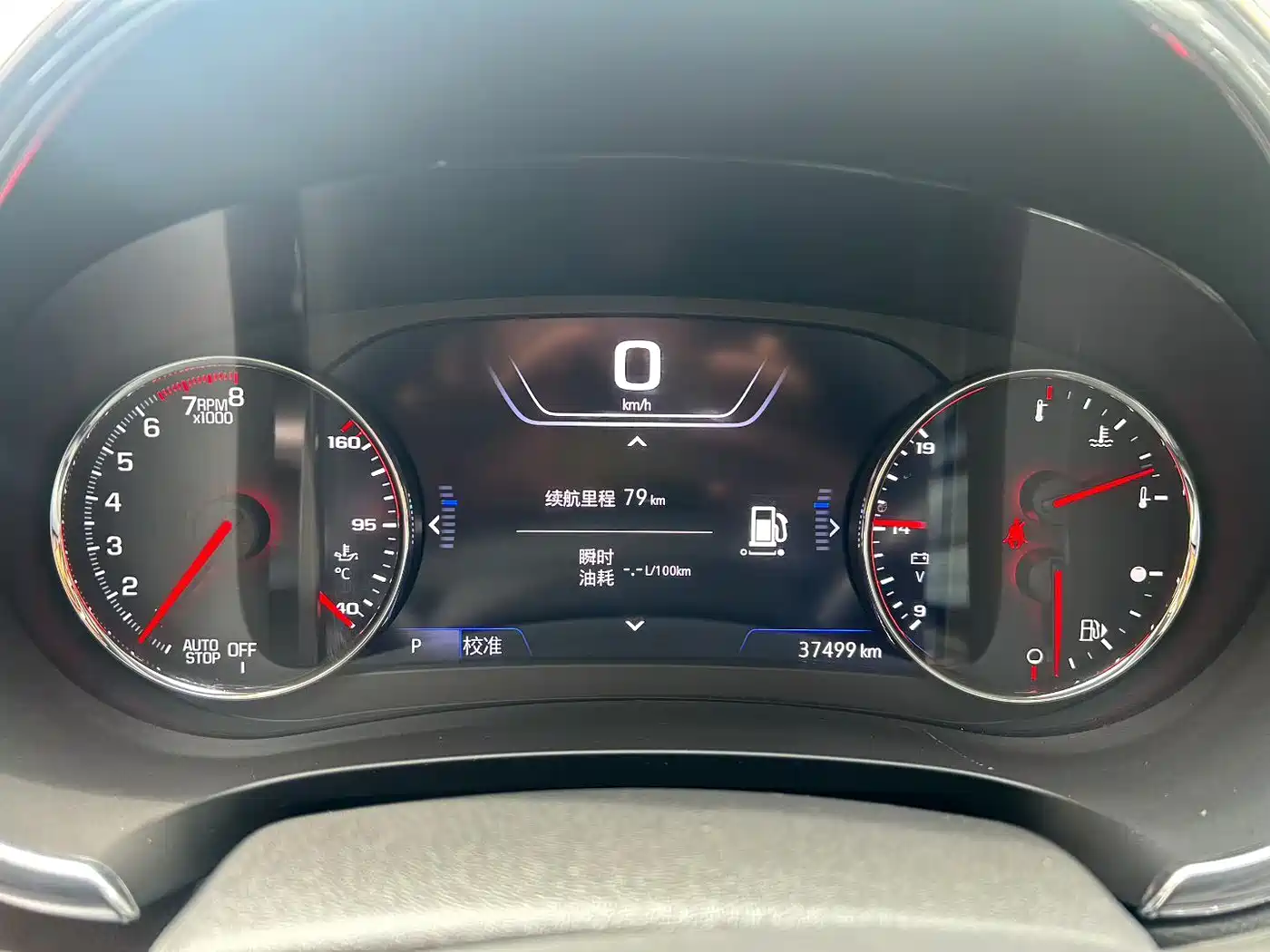Chevrolet Malibu XL 2021 Model Redline 550T Auto Sharp Connect Edition фото 6