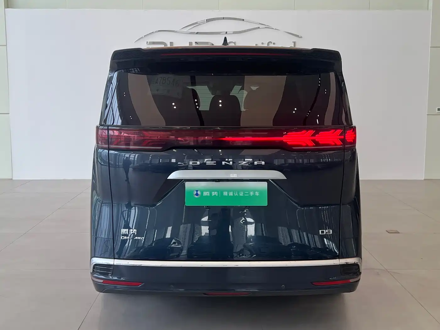 Denza D9 2022 2022 DM-i 970 All-Wheel Drive Honor Edition