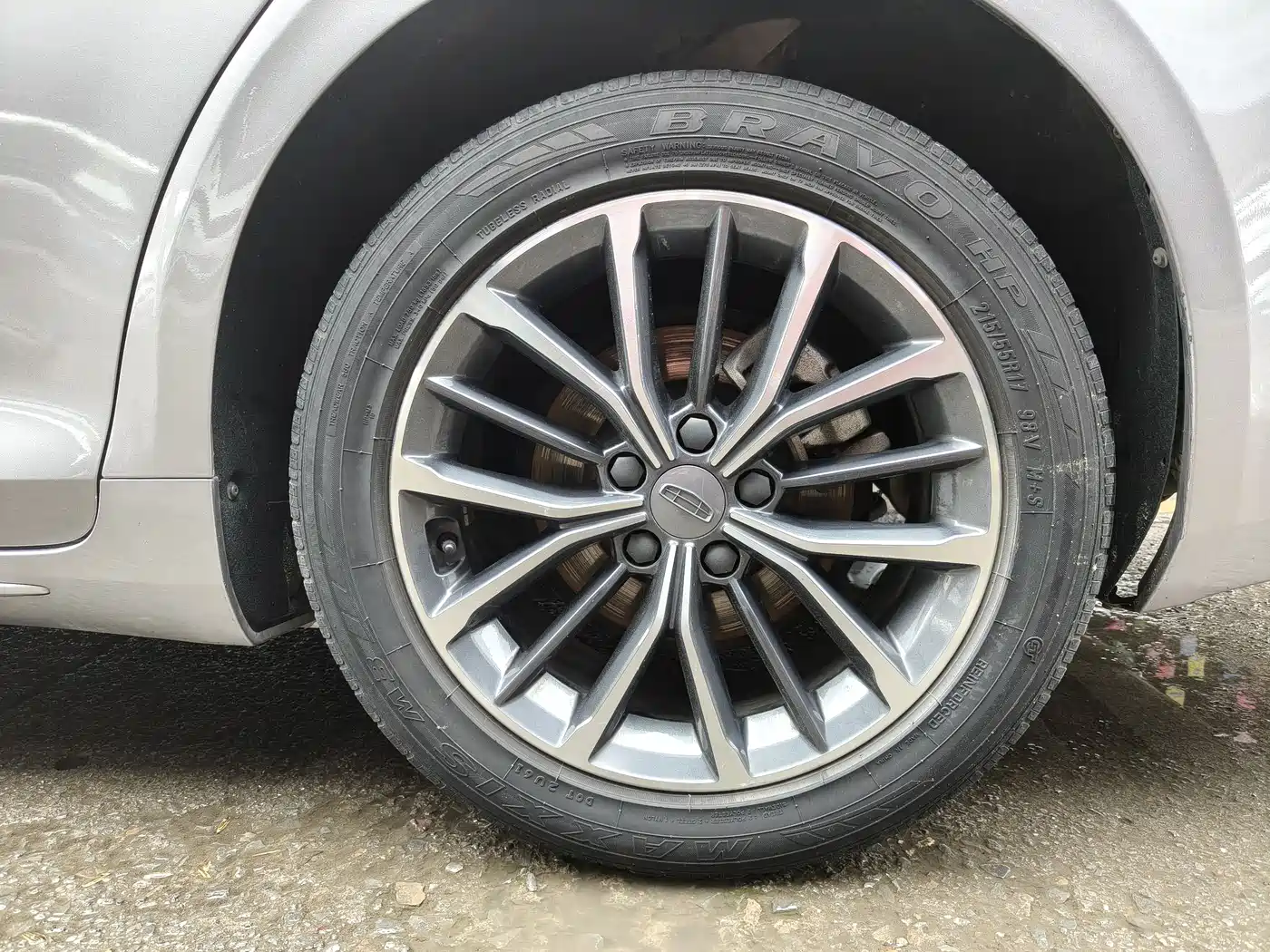 GEELY AUTOMOBILE XINGRUI